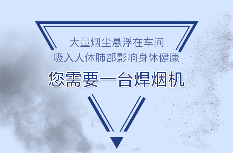 工業吸塵器