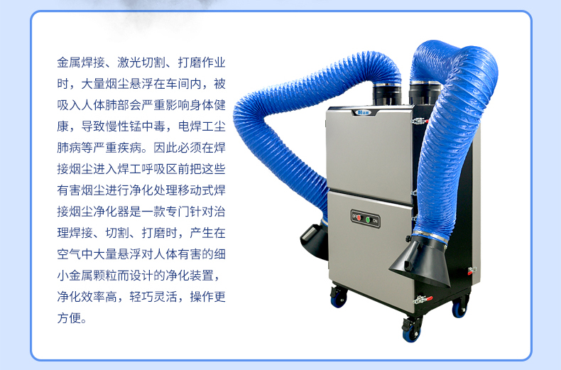 工業吸塵器