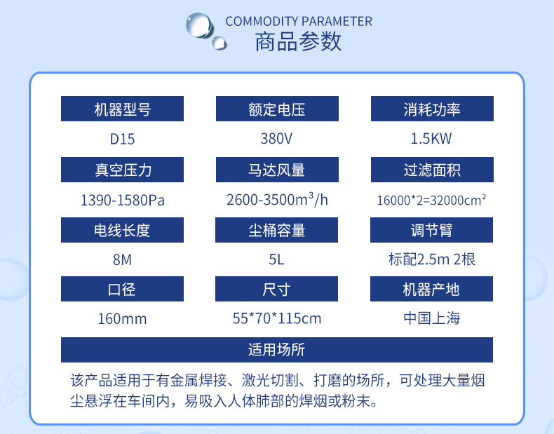 工業吸塵器