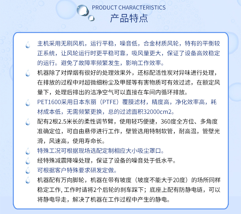 工業吸塵器