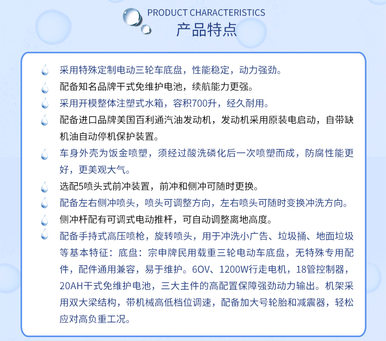 高壓沖洗車(chē)